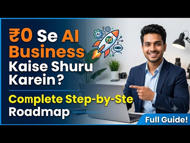₹0 Se AI Business Kaise Shuru Karein? | Complete Step-by-Step Roadmap