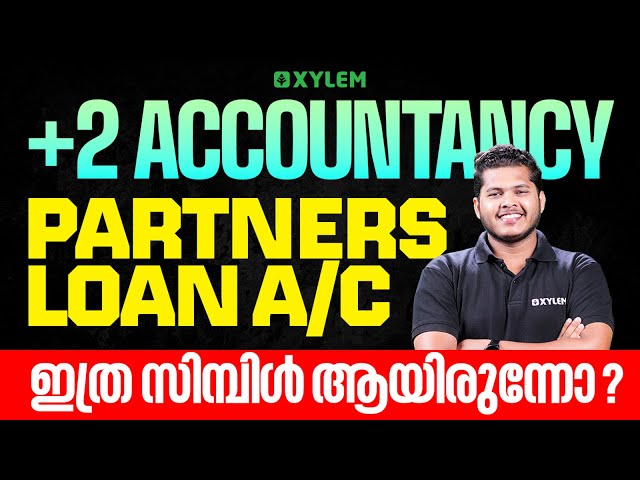 Plus Two Accountancy - Partners Loan A/c ഇത്ര  സിമ്പിൾ ആയിരുന്നോ.. | Xylem Plus Two Commerce