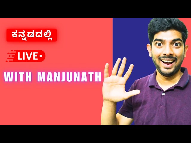 Manjunath Shenoy Kannada is live