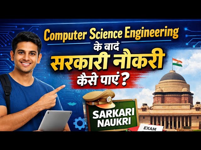 How to get a government job after Computer Science Engineering | Computer Science Engineering job 🔥🔥