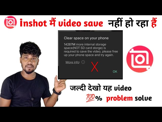 Inshot app // Clear space on your phone //inshot SD Card problem