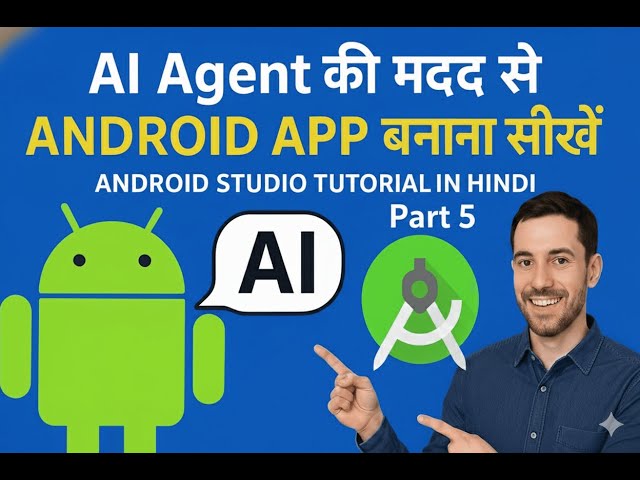 AI Agent की मदद से Android App बनाना सीखें | Android Studio Tutorial in Hindi Part 5