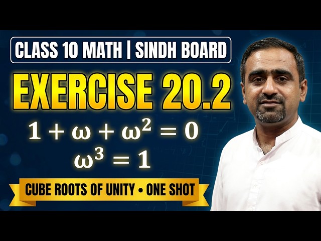Class 10 Unit 20  Exercise 20.2 Cube Roots of Unity and their Properties in One Shot