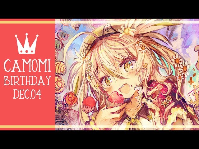 【誕生日記念生放送!】CAMOMI BIRTHDAY【12月4日】
