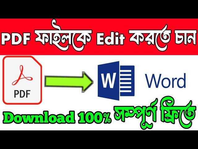 How to Edit PDF file | Edit pdf online| pdf editor | PDF edit korbo kivabe 
