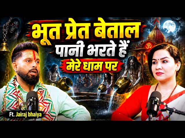 The Power of Aghori, Maa Kali and Ghosts: What is the Truth? | The Mumta Podcast