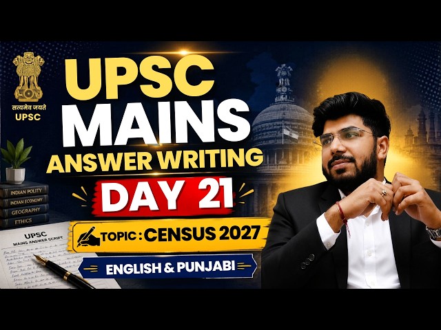 Mains Answer Writing Program | Day 21 | PCS & UPSC  | By Bharat Sir | Call  8054400797 I 7707800072