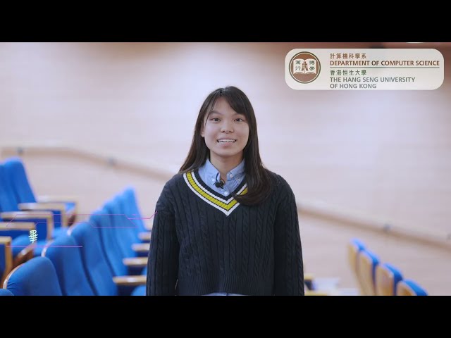 香港恒生大學 BSc (Hon) Applied Computing (JUPAS - JSSH03) - 看看同學如何說 (1)