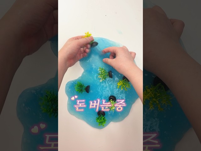 🩵 Hachiware Joongseul ꜝ ꜝ I tried weeding