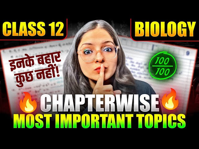 Class 12 Biology Chapterwise Most Important Topics | Score 70/70 in Biology Board Exam 2025