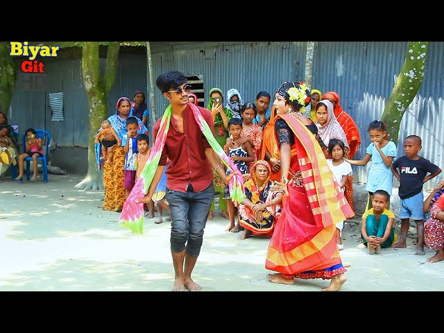 Biyar Git | আঙ্গিনা সামটে আলোকের সাথী মাজা কেন দোলে রে