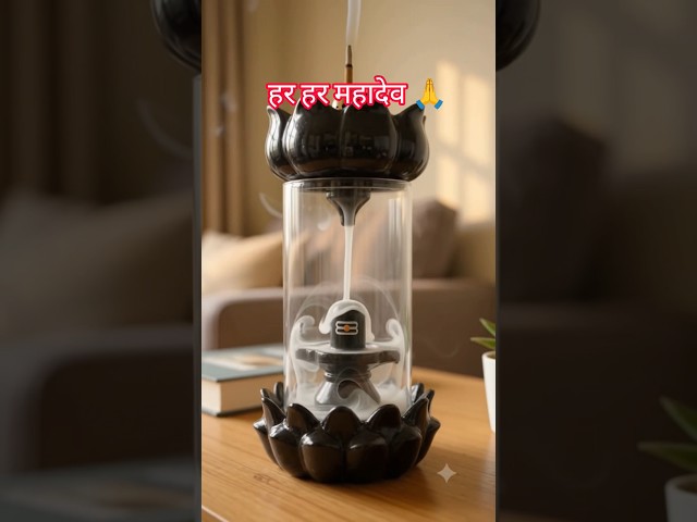 Cement Se Banaya Shivling Lotus Lamp 🪷 | Smoke Shivling  | DIY Mahadev Decor #shorts #youtubeshorts