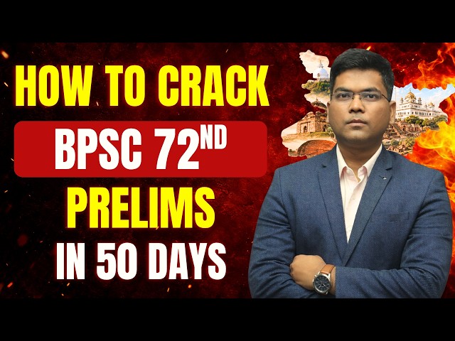 BPSC 72nd Prelims: सिर्फ 50 दिन बाकी! | Complete Roadmap✍️