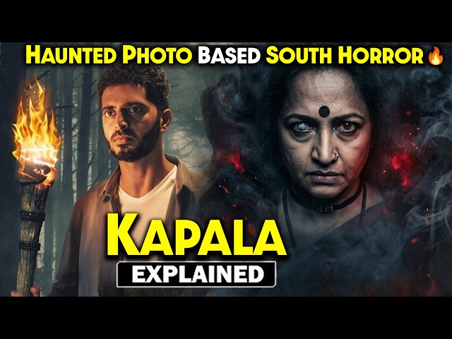 Haunted Photo Based South Horror Mystery Explained in Hindi | Horror movie explained in Hindi