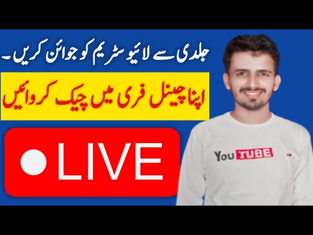 Technical Mudassir Ramzan is live! free live channel checking
