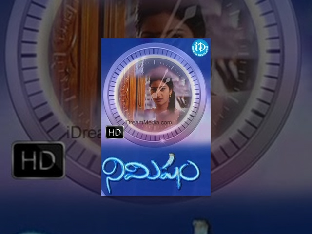 Nimisham Telugu Full Movie || Ravi, Venkata Ramana, Sandhya || V Ramana Reddy || Pramod Varma