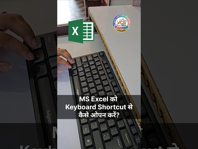 How to open MS Excel using keyboard shortcut