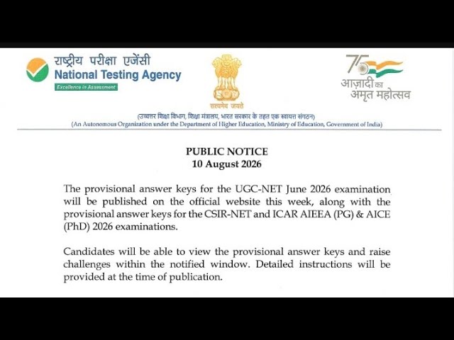 UGC NET answer key date aa gai hai 