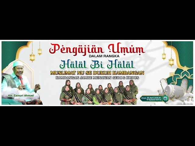 PENGAJIAN UMUM DALAM RANGKA HALAL BIHALAL MUSLIMAT NU SEDUKUH KAMBANGAN 5 APRIL 2026