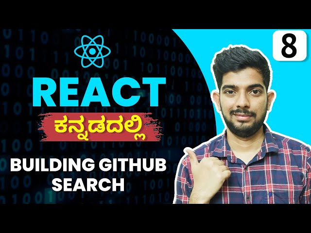 Building GitHub User Search  | React Tutorials For Beginners in Kannada
