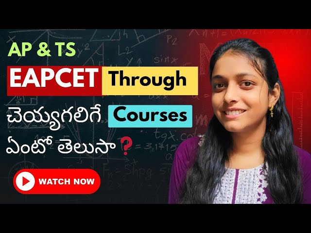 2025 EAPCET BiPC Courses | TS & AP EAMCET BiPC Counselling Process, Cutoff & Full Details in Telugu