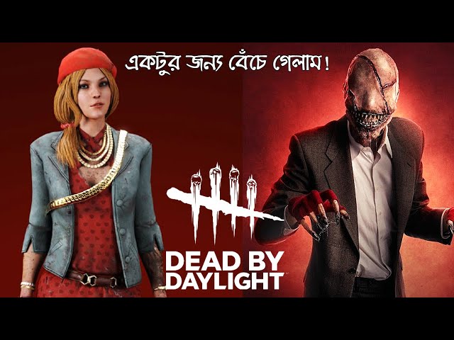 Dead by Daylight - Bangla Gameplay | DBD বাংলা