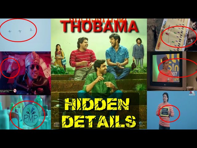 Thobama Movie Hidden Details|Thobama New Malayalam Movie Analysis #Thobama #Hiddendetails #THOBAMA