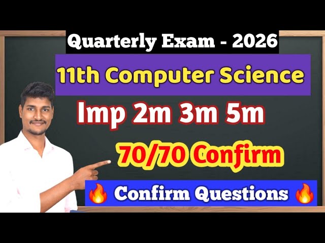 11th Computer Science Common Quarterly Exam 2026 | Important 2M, 3M, 5M | 70/70 Confirm!