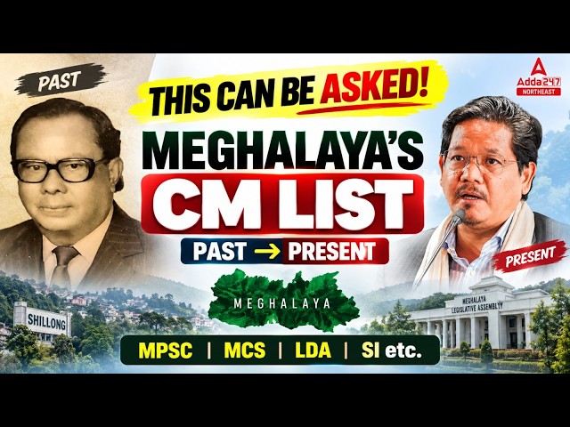 Meghalaya's Chief Ministers List | All CM 1972 to 2026 | Most Expected Questions for MPSC, MCS & SI