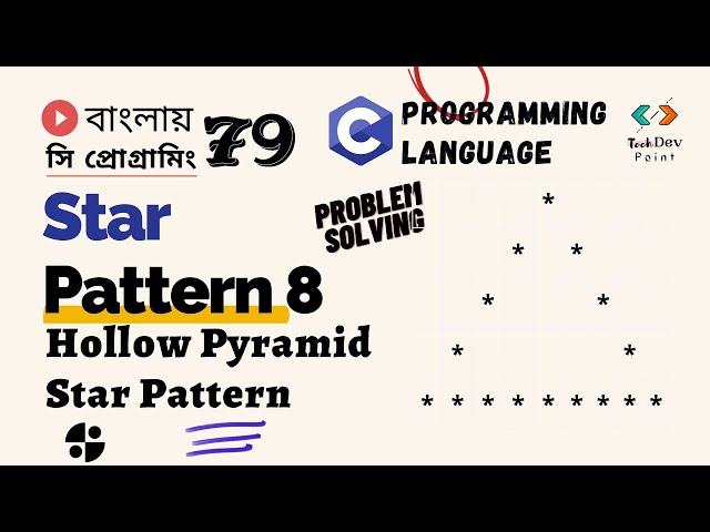 Lec 79: Star Pattern -8 | Hollow Pyramid Star Pattern in C | C Programming Bangla Tutorial