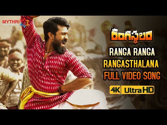 Ranga Ranga Rangasthalana Full Video Song 4K | Rangasthalam Video Songs | Ram Charan | Samantha