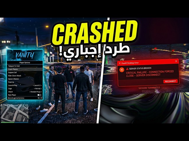 Total Servers Domination | Testing The Strongest (Player Crasher) FiveM Menu Features!