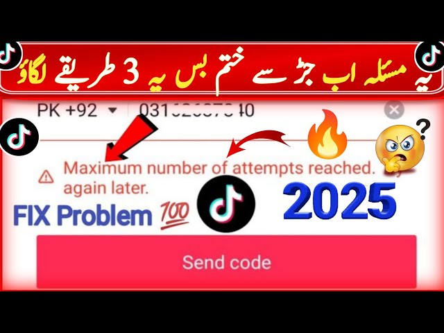 🔥3 Method Maximum number of attempts reached try again later TikTok problem solve 2025