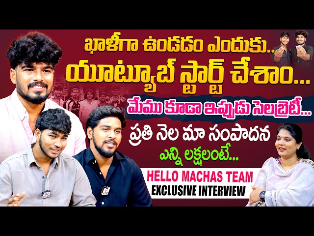 Youtuber's Hello Machas Arun and Pavan First Interview With Anchor Madhu  @HitTVTalkies