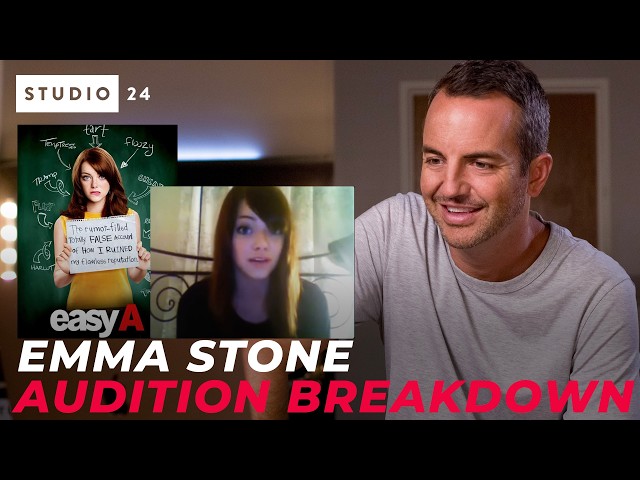 Why This Audition Made Emma Stone a Star | Pro Acting Coach Reacts