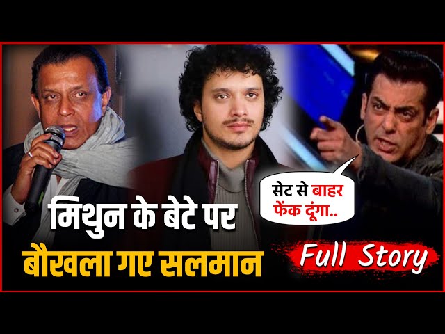 Bhaijaan Was Furious at Mithun Chakraborty's Son Namashi | Salman Khan Angry at Namashi Chakraborty