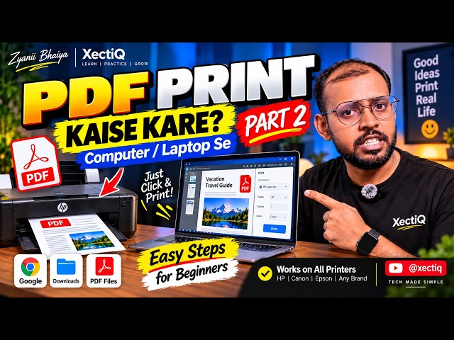 How to Print a PDF? 🖨️ Step-by-Step PDF Printing from a Computer/Laptop | Part 2