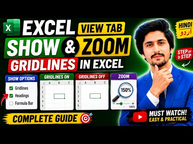 Excel Gridlines aur Zoom Kaise Use Karein | Full Tutorial Hindi