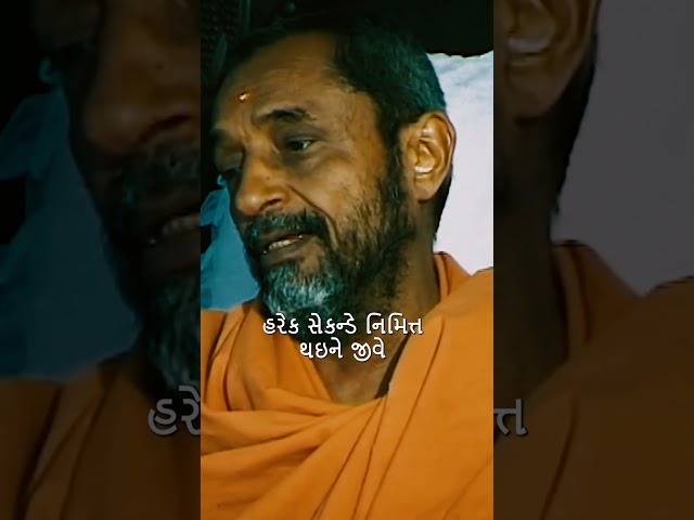 Hu Nimit Matra - The Most Powerful Idea in Human History