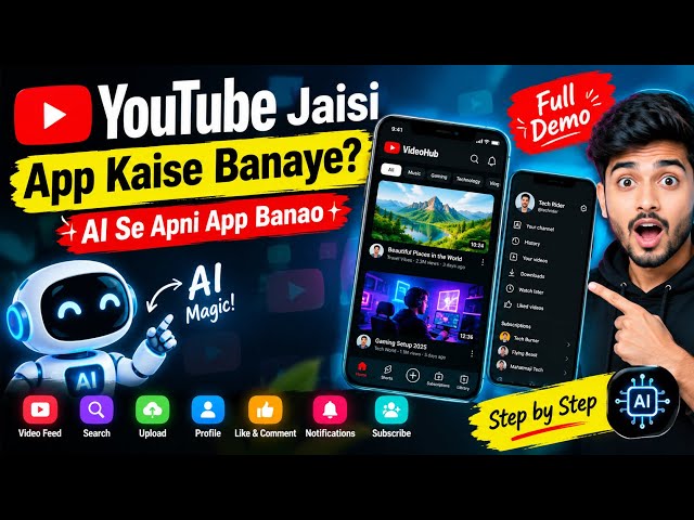 Learn to build your own YouTube-like app step by step | the Dharmesh world