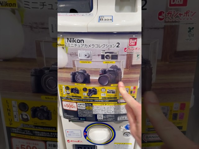 All I want is one cool camera #capsuletoy but I’ve been dealt a Coolpix…