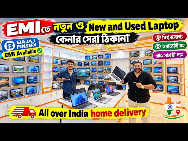 Second hand Computer and Laptop in KOLKATA | Used Second Hand Laptop |Kolkata Cheapest Laptop Market