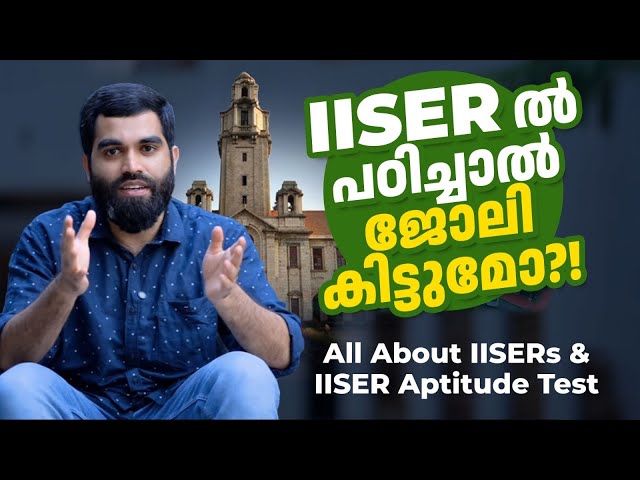 All about IISERs! Course, Placements, IISER Aptitude Test and more..