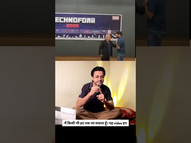 teacher ki gundagardi