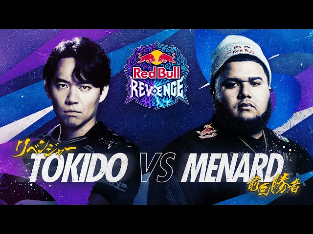 Street Fighter's Most Competitive Rivalry | Tokido vs MenaRD