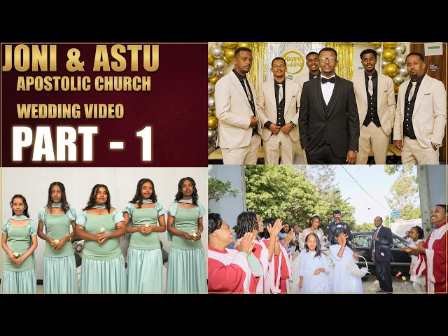 የዮሐንስ እና አስቴር የሰርግ ስነስርዓት፡ የደስታ እና የምስጋና ጊዜ