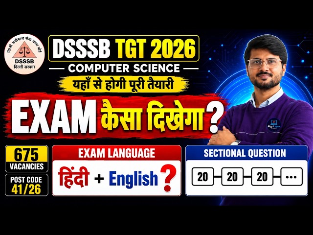 DSSSB TGT Computer Science 2026 | How Will the Exam Look Like? | Mock Test Demo & Test Series