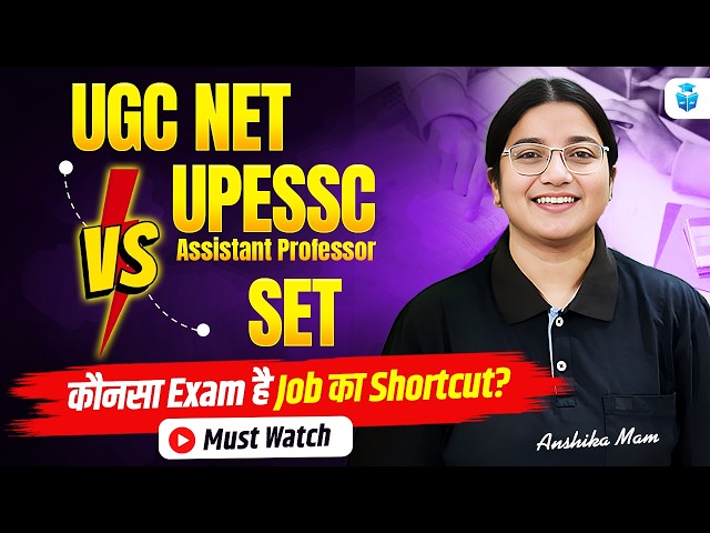 UGC NET/SET or UPESSC Assistant Professor? | Exam, Eligibility, Job & Career Comparison | JRFAdda