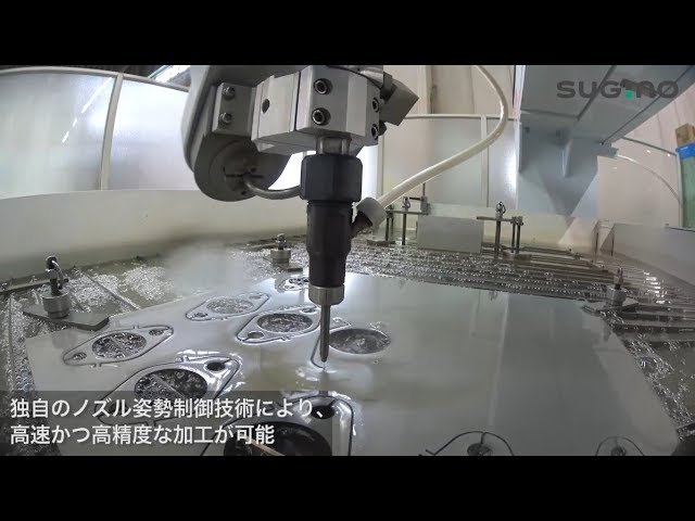 5軸制御ウォータージェットカッタ 一点指向形（スタンダードモデル） / 5-Axis Control Water Jet Cutter