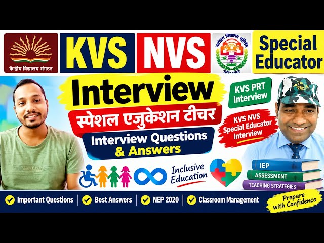 KVS Special Education Interview | KVS #PRT Interview | KVS NVS Special Educator Interview 2026